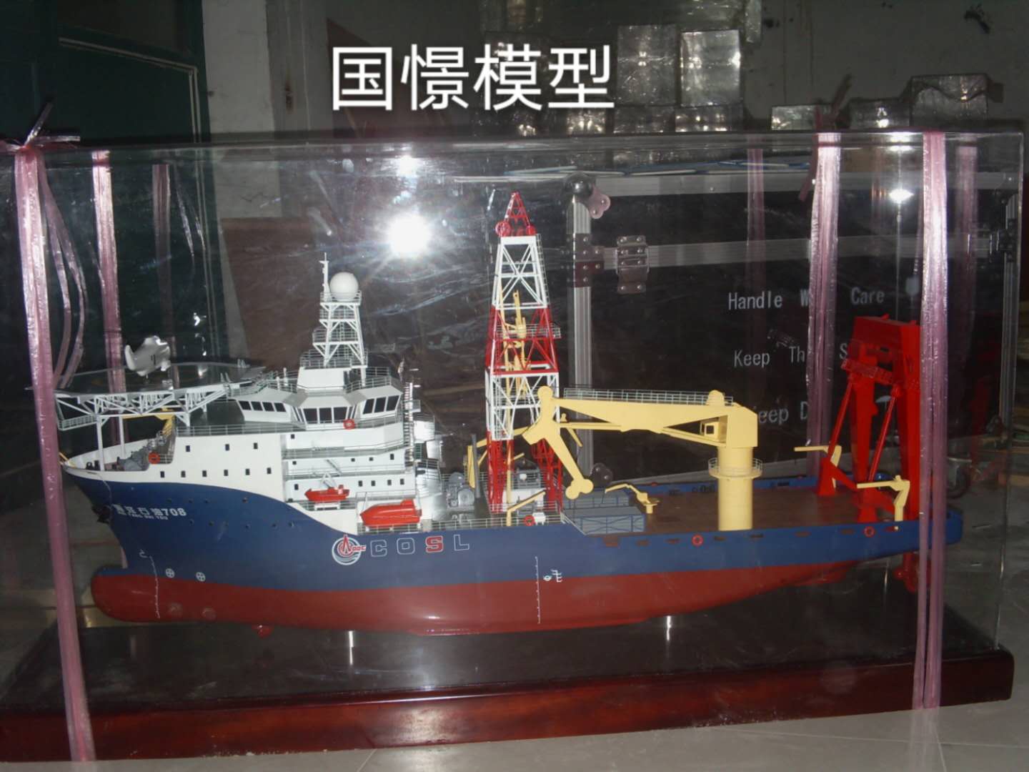 余干县船舶模型